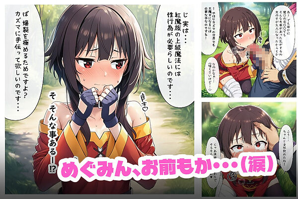 このエロ娘たちに種付けを！ 画像6