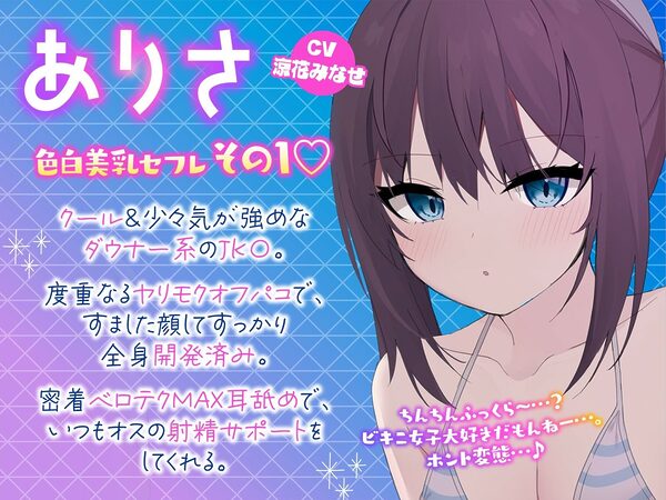 【KU100】ヤリモクナンパとかまじぴえん4 〜ナイトプールでやばたんドリーム♪〜 画像2