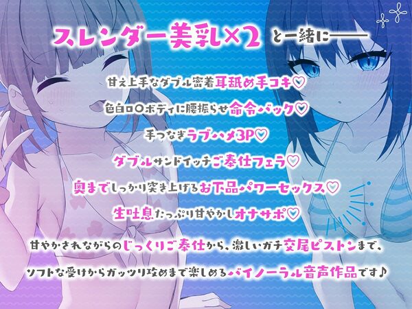 【KU100】ヤリモクナンパとかまじぴえん4 〜ナイトプールでやばたんドリーム♪〜 画像7