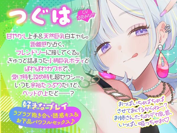 【KU100】夏乳ハーレムinマリンパレス！ デカパイ白ギャル逆ナンセックス♪ 画像4