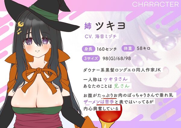 ラブ汁姉妹遊戯2  コミマでもぶっかけザーメン性活 画像4