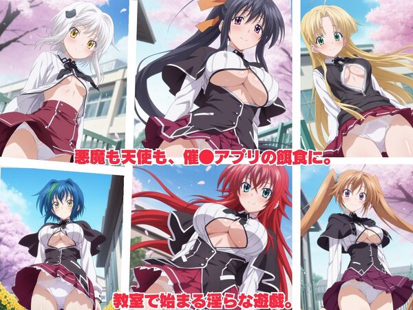 【寝取られ】天使も悪魔も全員孕ませ 〜おじさんに完全支配された禁断のハイスクール〜 画像1