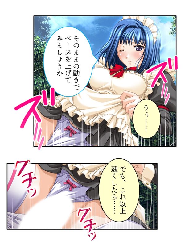 大富豪に売られた僕が発情お姉さん達にHなご奉仕！ ＜総集編＞ 画像3