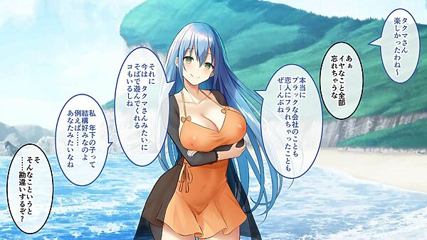 ハーレム島へようこそ! CGノベル版 中編 〜観光美女もハーレム参入!?島おこしも子作りHも汗だく堪能!〜 画像1