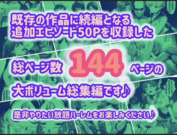 アヘ顔戦士セーラーgirl’s 総集編 画像10