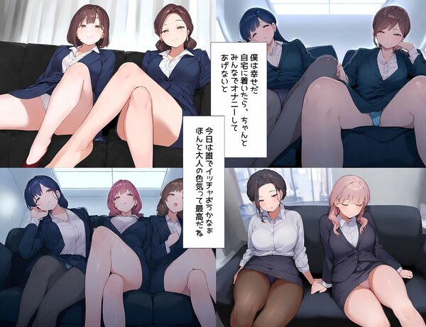 【大人の色気8】美しき働くOL女子社員様のいやらしさ溢れるギャップ 画像5