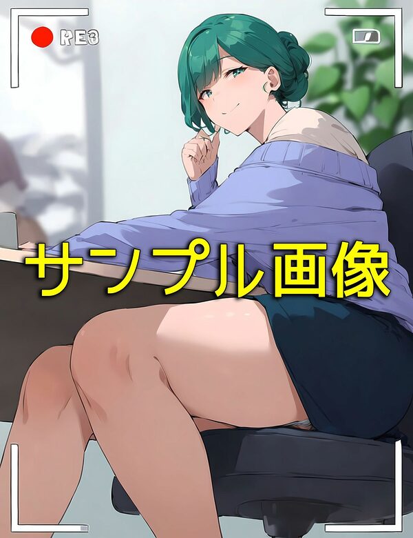 【大人の色気8】美しき働くOL女子社員様のいやらしさ溢れるギャップ 画像10