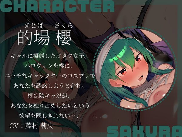 【KU100】ハロウィンコスプレで迫る2人のJK、どちらを選ぶ？「お菓子くれなきゃイタズラしちゃうぞ？」 画像3