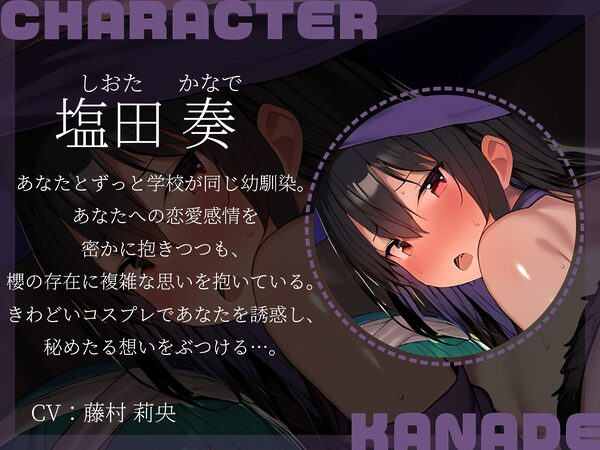 【KU100】ハロウィンコスプレで迫る2人のJK、どちらを選ぶ？「お菓子くれなきゃイタズラしちゃうぞ？」 画像4