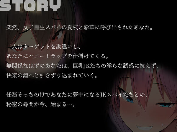 【KU100】マゾヒスト研究室へようこそ〜ドMなあなたを弄ぶ2人の女研究者〜 画像2