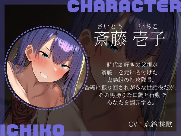 【KU100】両親蒸発、残された借金は「体」で払え!?〜ヤクザの娘と女組員との蜜月生活〜 画像3