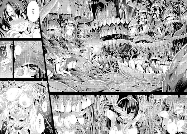 VictimGirls総集編 Fatalpulse20周年記念【朝凪全集】 画像8