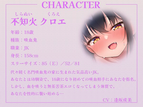 【おちんぽ争奪戦】吸血鬼と狼女。二人の美少女に同時に求められてしまいました。【KU100収録】 画像2