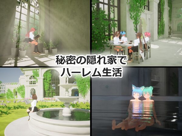 フォーリンウィッチーズ 画像5