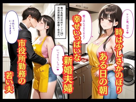 【500枚】女市長（41）とのラブホ不倫が市長の娘にバレた結果【熟女】【女子校生】 画像3