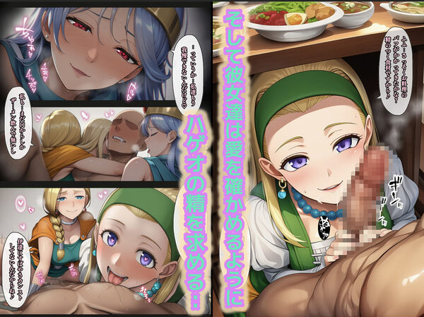 何故かマネマネ(♀)ばかり仲間になる魔物使いの話 総集編 画像7