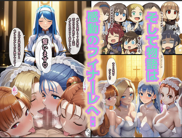 何故かマネマネ(♀)ばかり仲間になる魔物使いの話 総集編 画像9