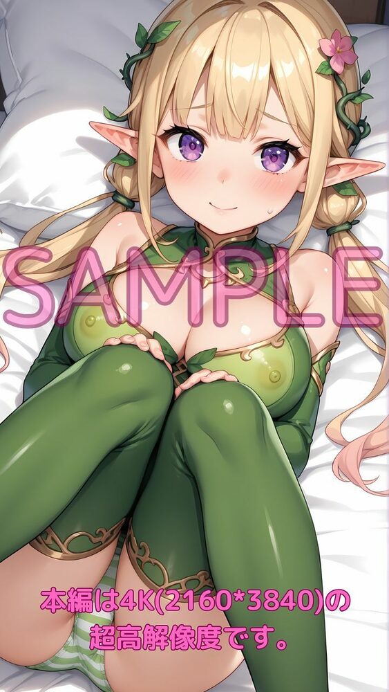 新妻エルフ妊活NTRハーレム〜葉っぱドレスの巨乳エルフ軍団が冒険者チンポで中出し孕ませ〜 画像5