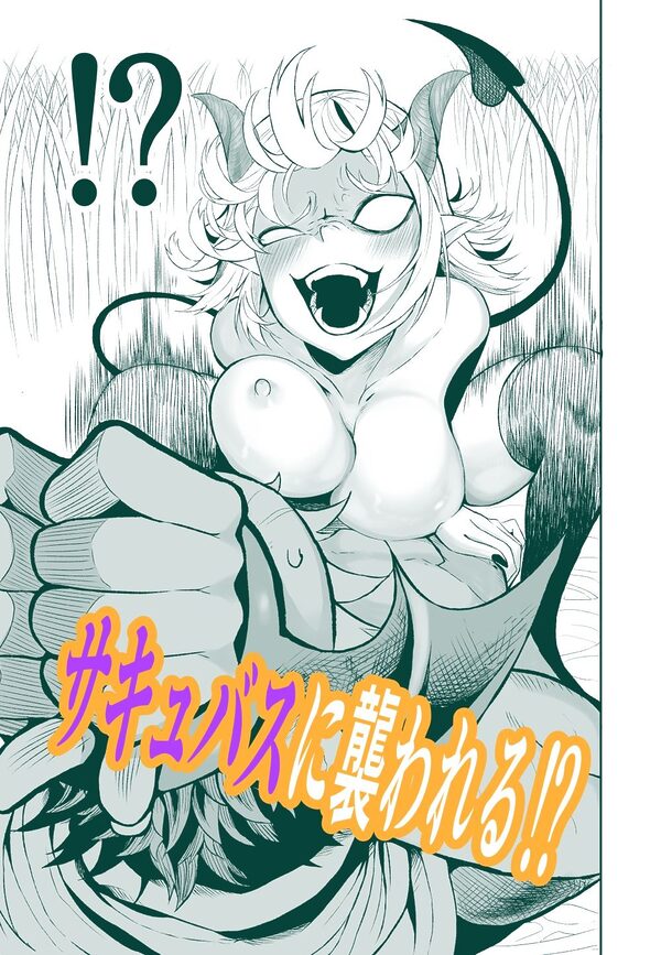 がまん勇者 画像2