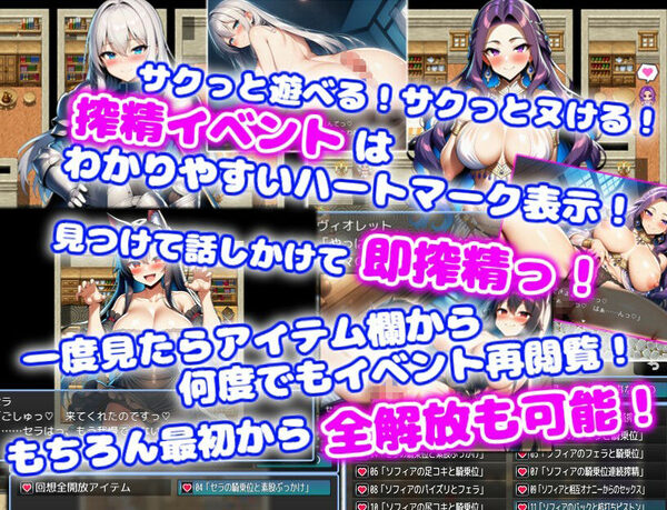 訳あり裏方パーティのご褒美搾精らいふ2 ハーレム×イチャラブ×搾精 画像3