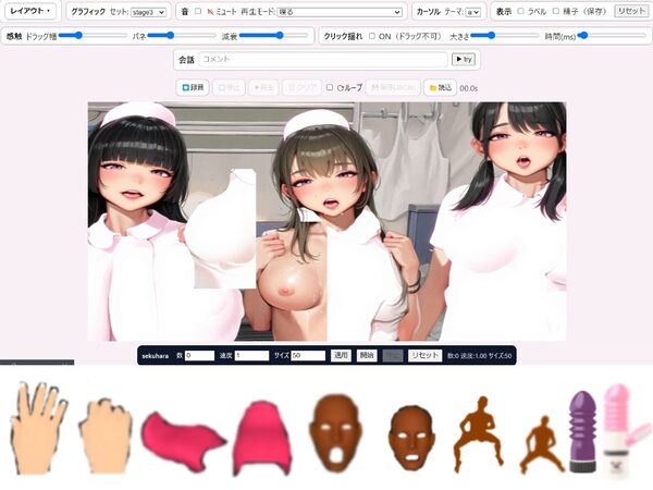 カスタム ナース 画像3