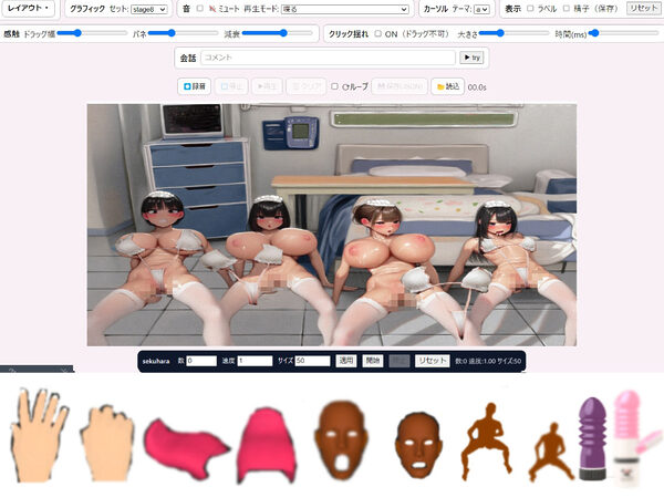 カスタム ナース 画像4