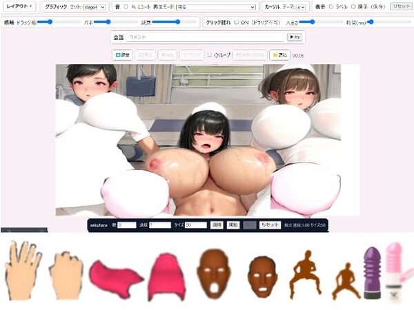 カスタム  ナース【美少女倶楽部】