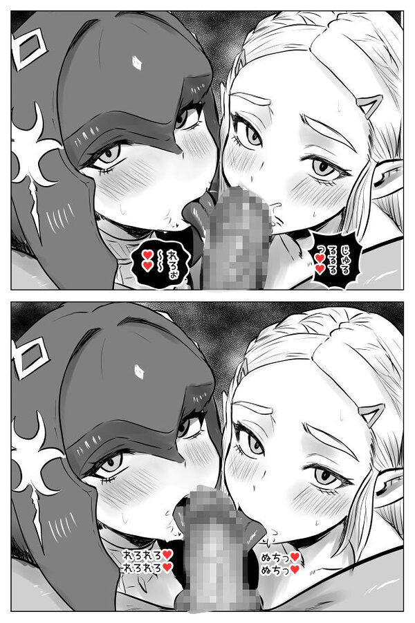 腹黒姫様たちの仁義なき戦い 画像10