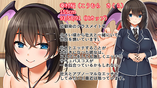 トリプルま●こに挿れ放題！コスプレ4Pハーレム！〜サキュバスにナースにスポーツ少女！オタク心をそそる3人の子宮にザーメン無制限発射！！ 画像6