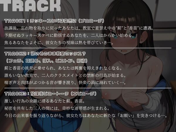 【KU100】放課後バド部!ラッキースケベから始まる勢いそのままセックス♪ 画像5