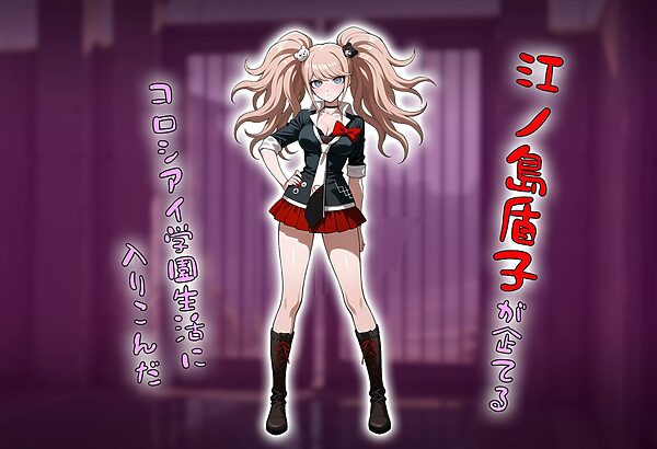 コロシアイ学園生活を超〇校級の催●で美女達をオナホ化ハーレム 画像2