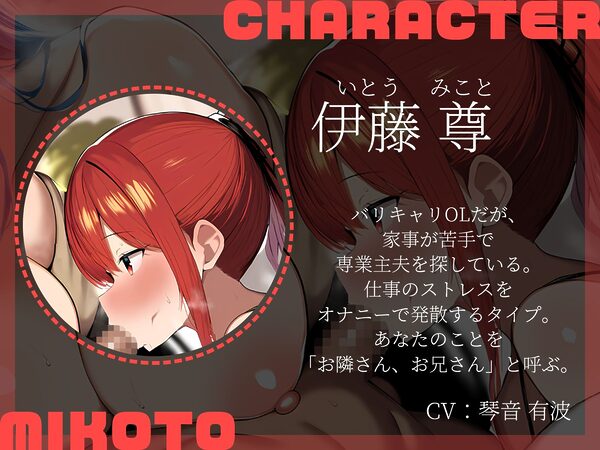 【KU100】仕事の疲れは巨乳OLで癒せ!〜疲労困憊のあなたを癒す見知らぬ美女2人〜 画像3