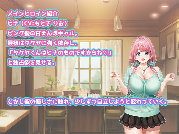 ハーレムじゃん？リゾートバイトに来たらギャルの性処理係になってヤリまくり！ 画像8