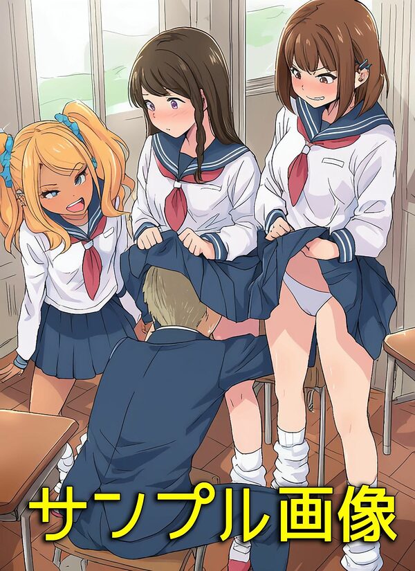 僕はルーズソックス履いたギャルのスカートの中に入りたい2  ハーレムが一番だね編 画像8