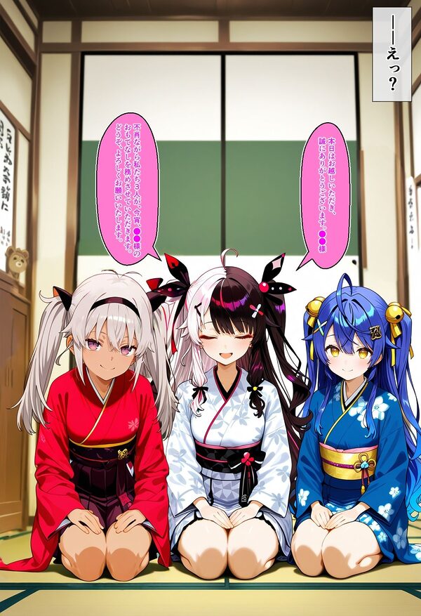 ウラでも？ゲー●る？ゲー●る！ 〜3人娘と性接待で4Pえっち〜 画像2