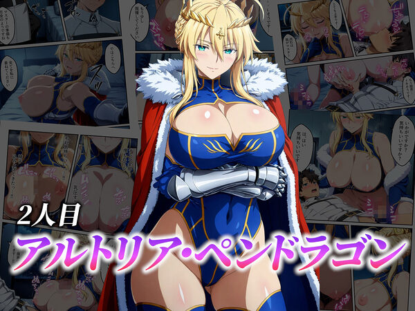 英霊淫行願望 〜特異点修復の為にえっちなお願い叶えてください〜 画像6