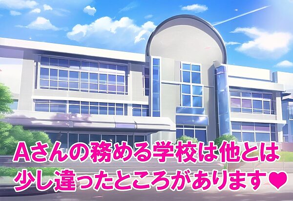 ドスケベ改変アプリ  【孕ませコレクション】  学園JK孕ませハーレム体験談 画像2