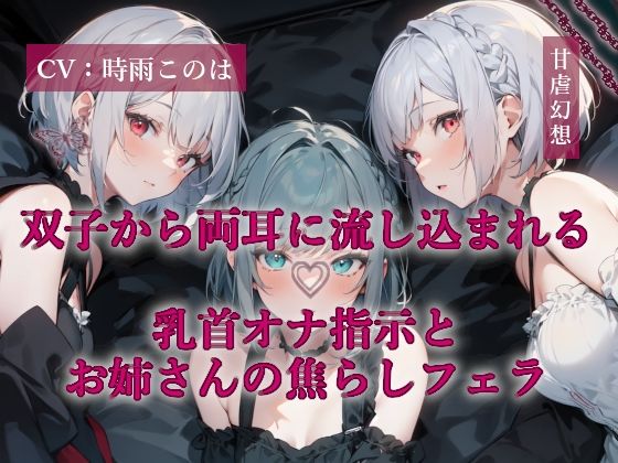 3人責め4本まとめセット 画像3