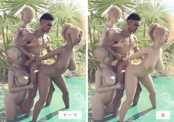 女しか産まれないダークエルフの村とひろわれた冒険者 画像3