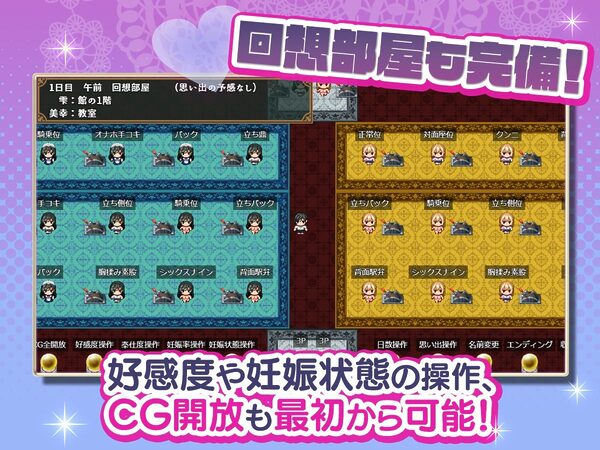 子孫繁栄メイド孕ませプログラム〜処女メイドたちに子種を植え付けるまでの夏休み〜 画像3