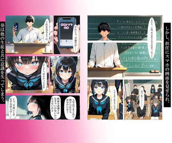 催〇先生の内科検診 画像2