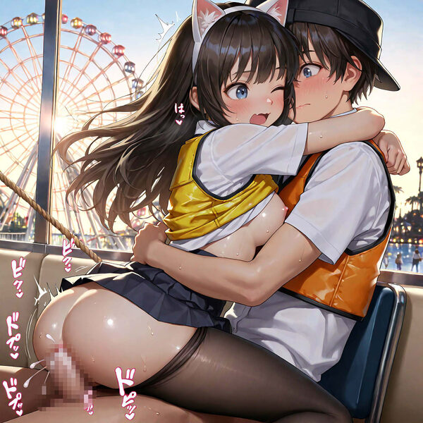 【500枚】JKスタッフを付けてくれる遊園地 画像5