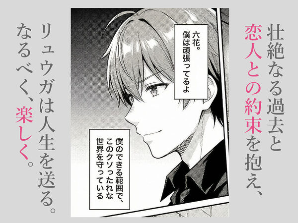 魔鉱都市の採掘支援者〜娼婦も戦士も、購入してハメ潰す日々の記録〜 画像9