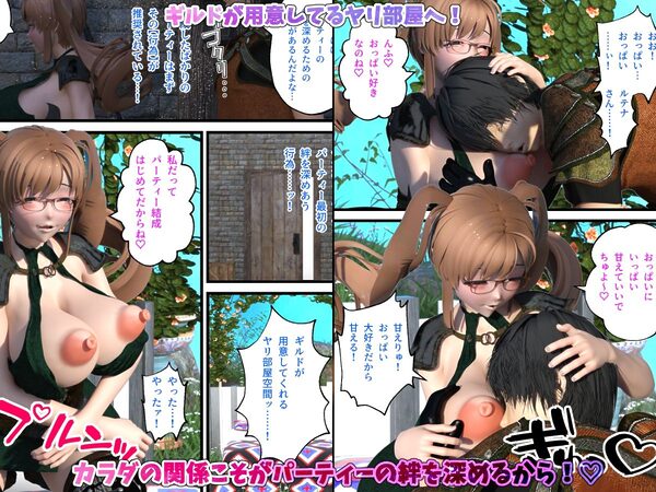 ＜総集編＞ハーレムアナウンサー！水着美女ハーレム！そして母乳女戦士とセックス！ 画像9