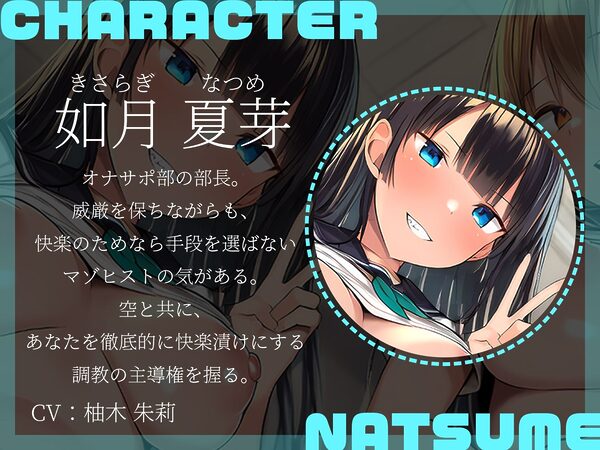 【KU100】◯？〇校オナサポ部 ー先輩2人の徹底オナサポー 画像4