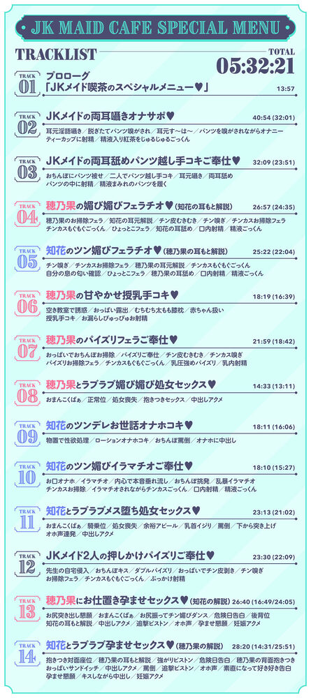 巨乳メイドJKがチンカス汚ちんぽに媚び媚びご奉仕してくれる学園祭♪【KU100】 画像6