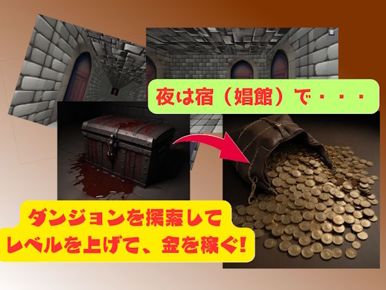 ショウカンのモノノフ 画像2