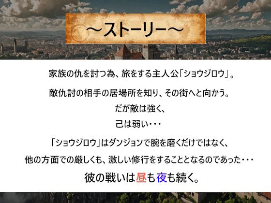 ショウカンのモノノフ 画像4