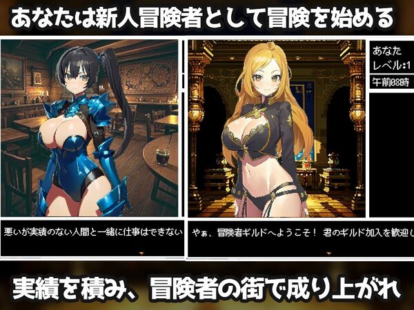 リンドブルムの冒険者 竜の騎士と冒険者の街 画像2