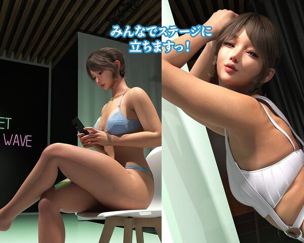 株式会社 WetWave 〜本日も全社的に濡れております〜 画像7